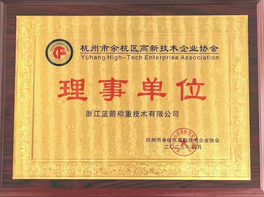 Blue Arrow Certificate